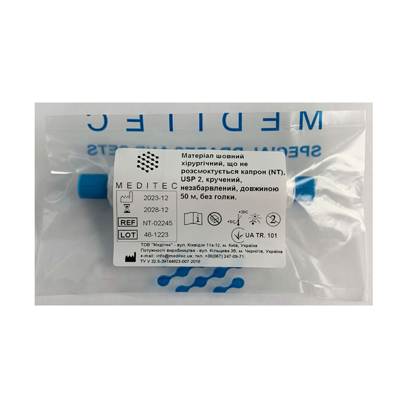 Матеріал шовний хірургічний, що не розсмоктується поліамід, USP 2 кручений, білий, довжиною 50 м, без голки.